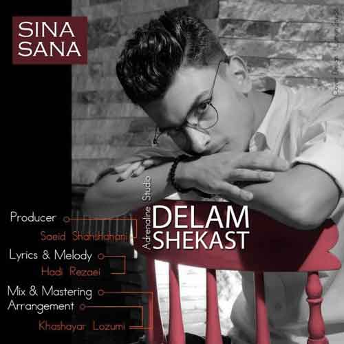 سینا ثنا دلم شکست